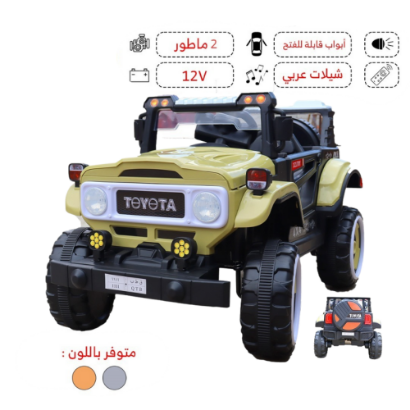 صورة جيب تويوتا الكهربائي للأطفال – ملك الخطوط والطعوس